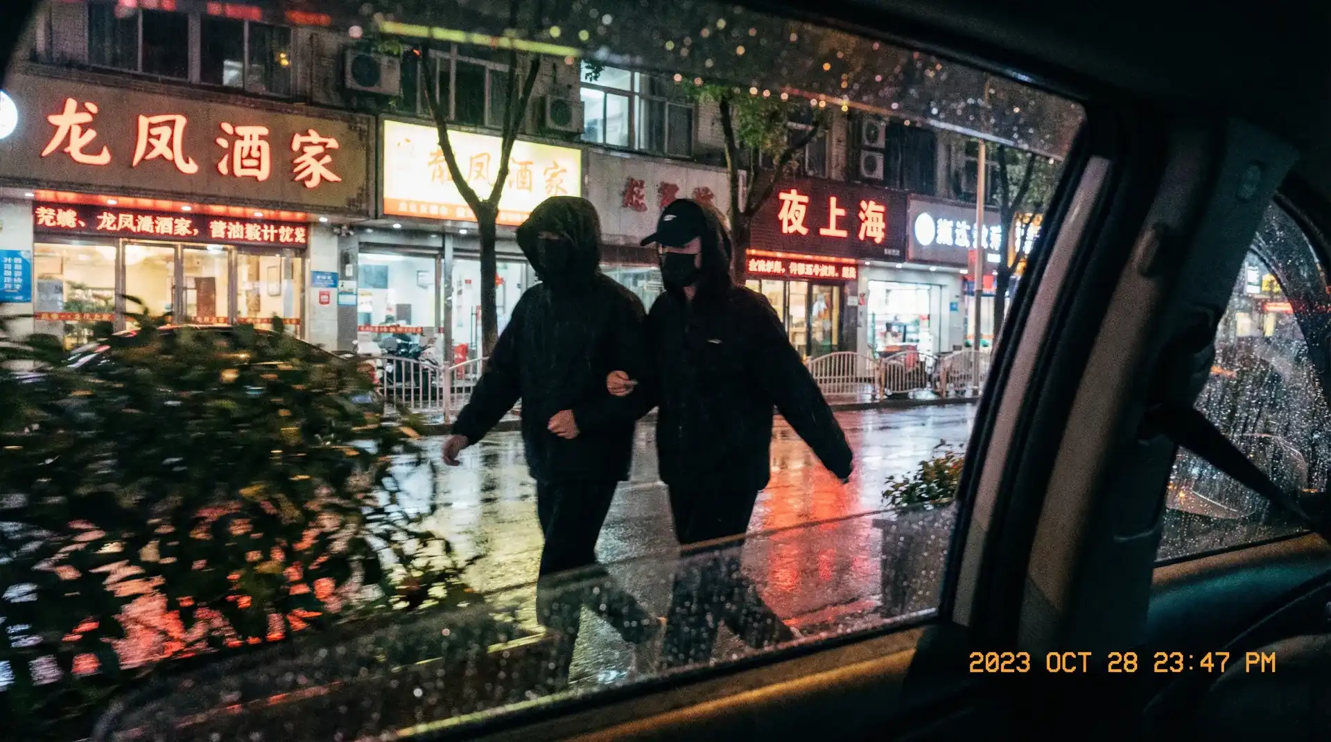 黑帮大佬和我的365日 电影未删减 - 顶流明星深夜密会现场抓拍照片